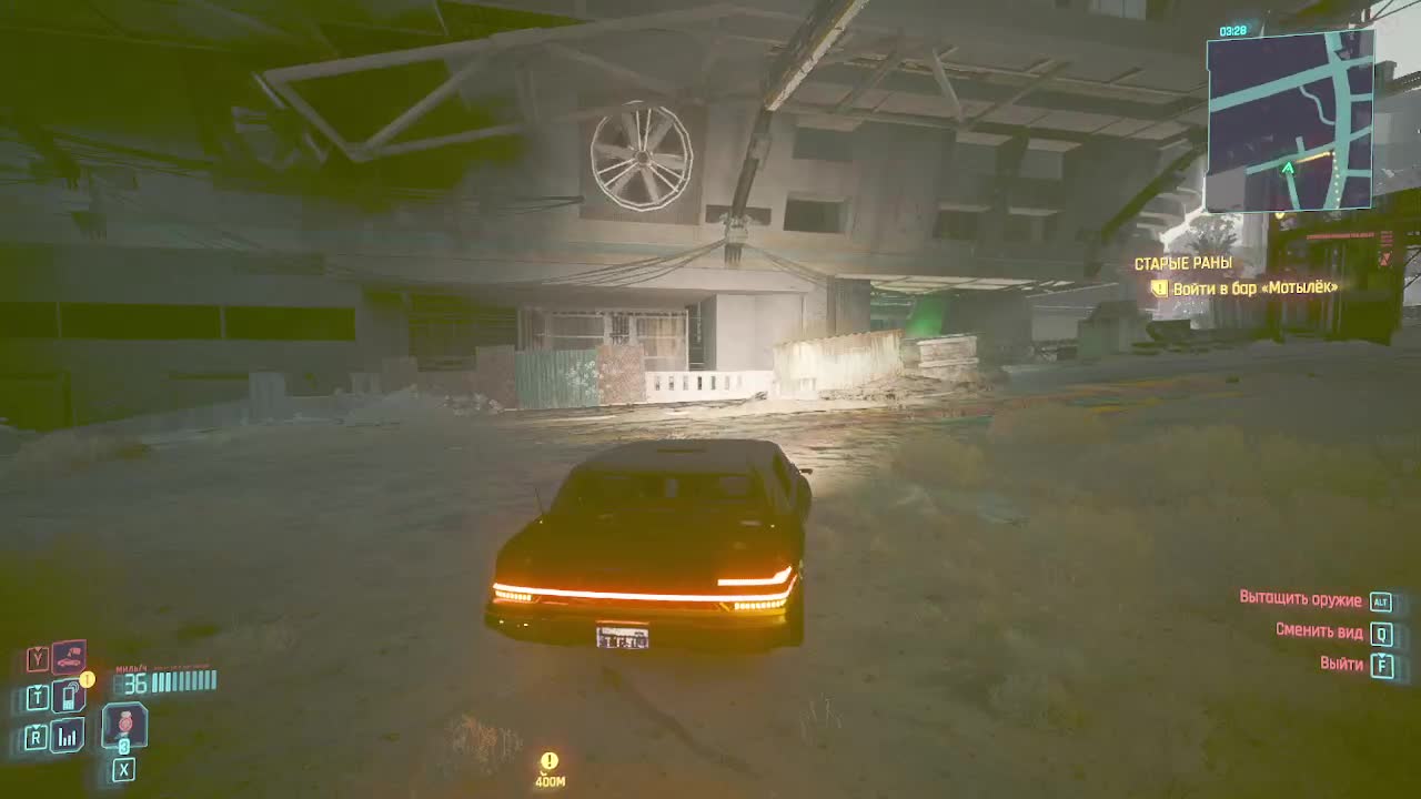 Cyberpunk 2077 (Запись стрима)